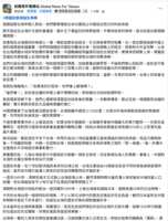 https://images.plurk.com/1hlBUBl5HSZCPFLQKTMeWr.png