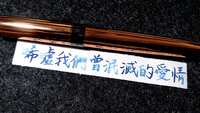 https://images.plurk.com/1hlNvP3mn7VV8yNLApwDPF.jpg