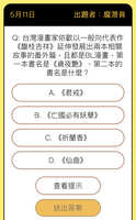 https://images.plurk.com/1hnbhlemahuDJ3XB85FEyx.jpg
