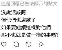 https://images.plurk.com/1hoN9BMBcB6XCB7l32Aaly.jpg