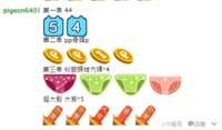 https://images.plurk.com/1hp1GH6JFWtf1QUQRIYGMq.png