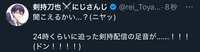 https://images.plurk.com/1hrFUgosBYhcg5q8VwcXbR.png