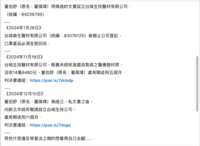 https://images.plurk.com/1htTzzdgSorz6NNJPGj3OE.png