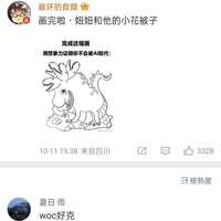 https://images.plurk.com/1htZXbYeY34IK5V1yTIF6W.jpg