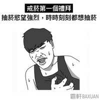 https://images.plurk.com/1huhJiK0XRxH0UeYydjoMs.jpg