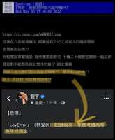 https://images.plurk.com/1hwmbB00qkAoNjgPMrh10f.jpg