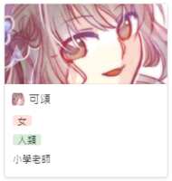 https://images.plurk.com/1hy1an9H9l0UfB9MpbmBdB.png