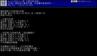https://images.plurk.com/1hyoKINMTkhBNSllpTkhfl.png