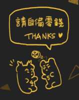 https://images.plurk.com/1i0ykvmGX5mtv1YxTD3E1w.png