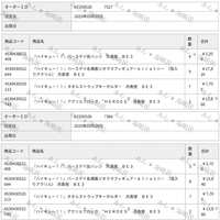 https://images.plurk.com/1i1cyFyGlLcDzeOVwqmJgY.jpg