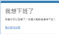 https://images.plurk.com/1i2OFBCRsxVIXwYF7wJAB5.png