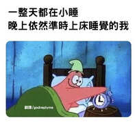 https://images.plurk.com/1i3OosCcSnU6TbUHzIr3bG.jpg