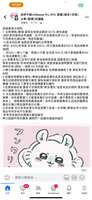 https://images.plurk.com/1i3zo1CG9WrQjgXmATqZMt.png