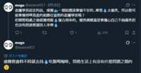 https://images.plurk.com/1i8AG742wkdjBpLfOHeuIJ.png