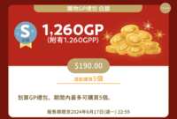 https://images.plurk.com/1i9icvyxpILS84RSEg582R.png