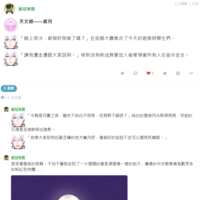 https://images.plurk.com/1i9udIFJg0huUGec8N7eTt.png