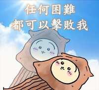 https://images.plurk.com/1iAmnQoQcncGDaK4mCn2vQ.jpg