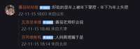 https://images.plurk.com/1iDSyNrYmhUA40VQf7XxC2.jpg