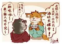 https://images.plurk.com/1iGIxqE808awhOkxGIBjsl.png