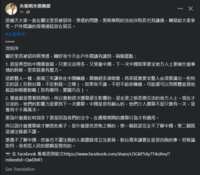 https://images.plurk.com/1iHslZwmIXbpE0Lq2TC6yO.png