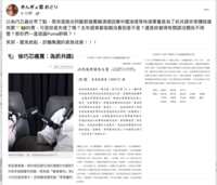 https://images.plurk.com/1iKri8nsqpsQetqppzOoXq.png