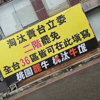 https://images.plurk.com/1iMExWmN5N3G1GHVane0rV.jpg