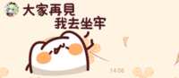 https://images.plurk.com/1iOsgRdd5ZHeweXxkY3OVb.png