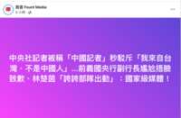 https://images.plurk.com/1iUJsRvsLk8oI54hNWWcPB.png