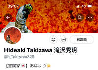 https://images.plurk.com/1iVCXUIZ7pGuO72SrAUi7l.jpg