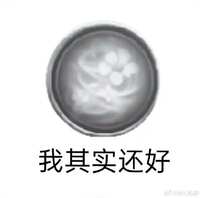 https://images.plurk.com/1iVT3TZlTvfnzGEcnG0GMf.jpg