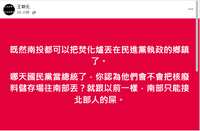 https://images.plurk.com/1iXCfcO9kW7sGVZQCjw93S.png