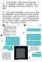 https://images.plurk.com/1iaVjWYX0hyukX6TDI3scP.jpg