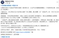 https://images.plurk.com/1iaxM2JO1ejBxRgd2hzG4m.png