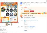 https://images.plurk.com/1ibMDntXVNnXQ0gxoaPyue.png