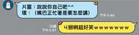 https://images.plurk.com/1ibivgMuKN53sW6793btSF.jpg