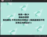 https://images.plurk.com/1icSTCuLX4jxzUPu6z7iMf.png