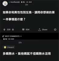 https://images.plurk.com/1id0Ev0hN8BW3iV5kpWRLJ.jpg
