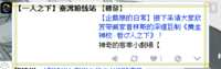 https://images.plurk.com/1id7kgTbJNZFORhTZtk2hL.png