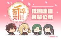 https://images.plurk.com/1ieWwx5Pww0fDmAdwyGqLW.png