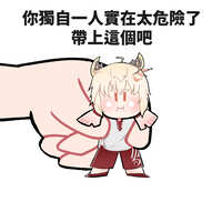 https://images.plurk.com/1igdQgXSCrZdoZsXQGQxMi.jpg