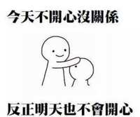 https://images.plurk.com/1iiVFXwrJQzzAL2UoQJTqz.jpg