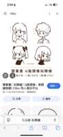 https://images.plurk.com/1ikBo0FGxI0vinFy4CATGs.png