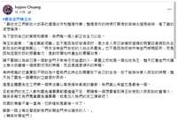 https://images.plurk.com/1imrCjpDrCaZSJxgKJfScv.png