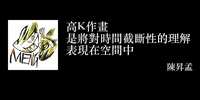 https://images.plurk.com/1inAnm7mbl5QYlcBXfJkkY.jpg