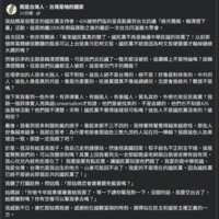 https://images.plurk.com/1ioRtQQ4KCWYgmjyAtBkC5.png