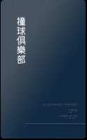 https://images.plurk.com/1ipAVpmu6DXduenwr80ENs.png