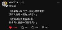 https://images.plurk.com/1iqbpxWN4kjSgiL0w6ZKA2.jpg