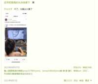 https://images.plurk.com/1it2V2sV7qFmEsxVhvSsl.png