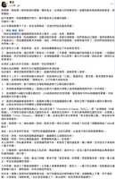 https://images.plurk.com/1itFhTqRJjXHCvhq61vFuq.png