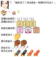 https://images.plurk.com/1j0RU7FTjd14vIGtnKfBP.png
